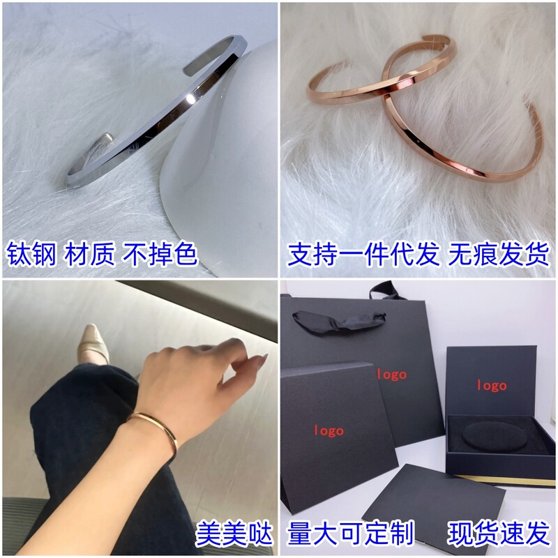 Diamond-Encrusted Love Dw Bracelet, Titanium Steel C-Shaped Cross-Border Bracelet, Non-Fading, Couple Fashion Gift, High-End Light Luxury