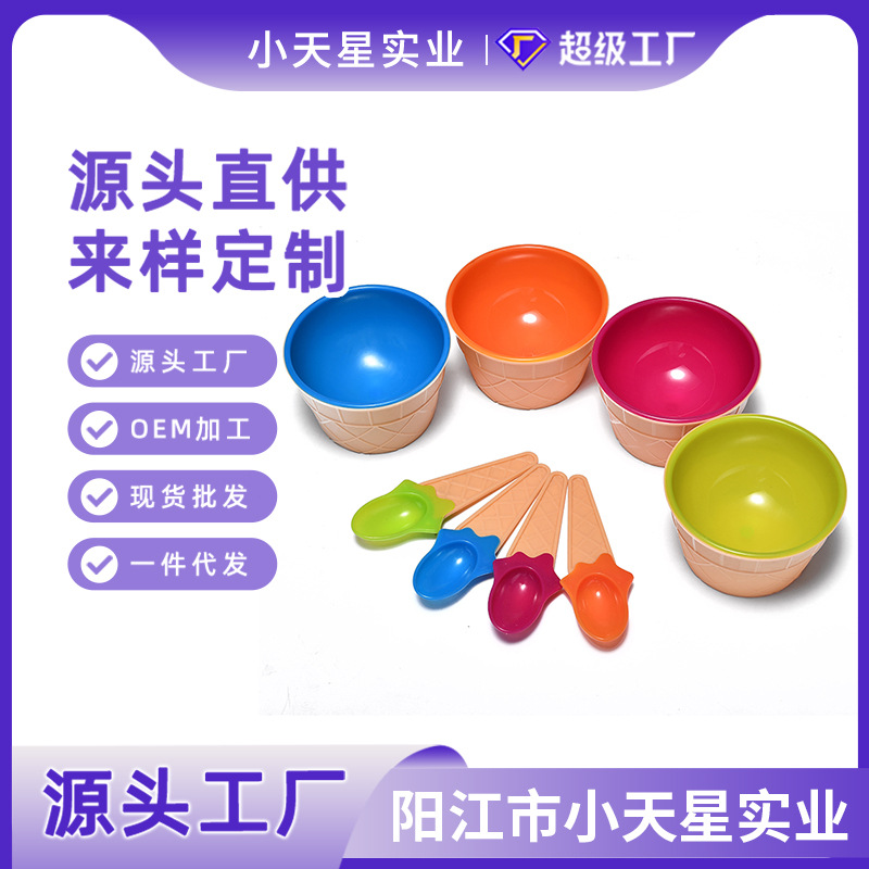 Customized Candy-Colored Ice Cream Bowls, Creative Ice Cream Bowls, Plastic Bowl and Spoon Set, Egg Tart-Style Small Bowls Wholesale