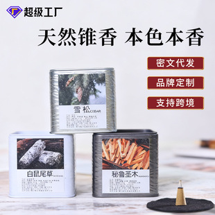 ��Ȼ�F�㵹����������β����������҃�Ѭ��ѩ�������}ľ�����՚�