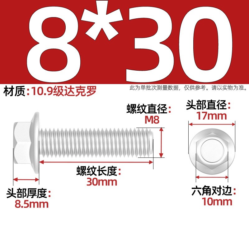 Болт шестигранный Tianzhuo M6x12 полная резьба
