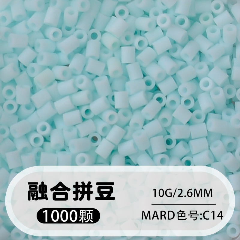 【c14】1000 capsules in bag/2.6mm【fusion bean】 / 10g/1000 capsules