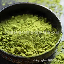有机抹茶批发工厂直销绿茶粉绿茶精粹无添加抹茶粉现货 致清和LA
