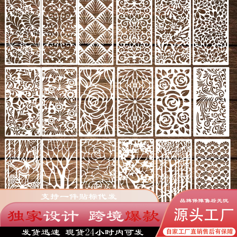 跨境亚马逊爆款纹理模板DIY镂空绘画PET材质易清洗蛋糕拉花模具|undefined
