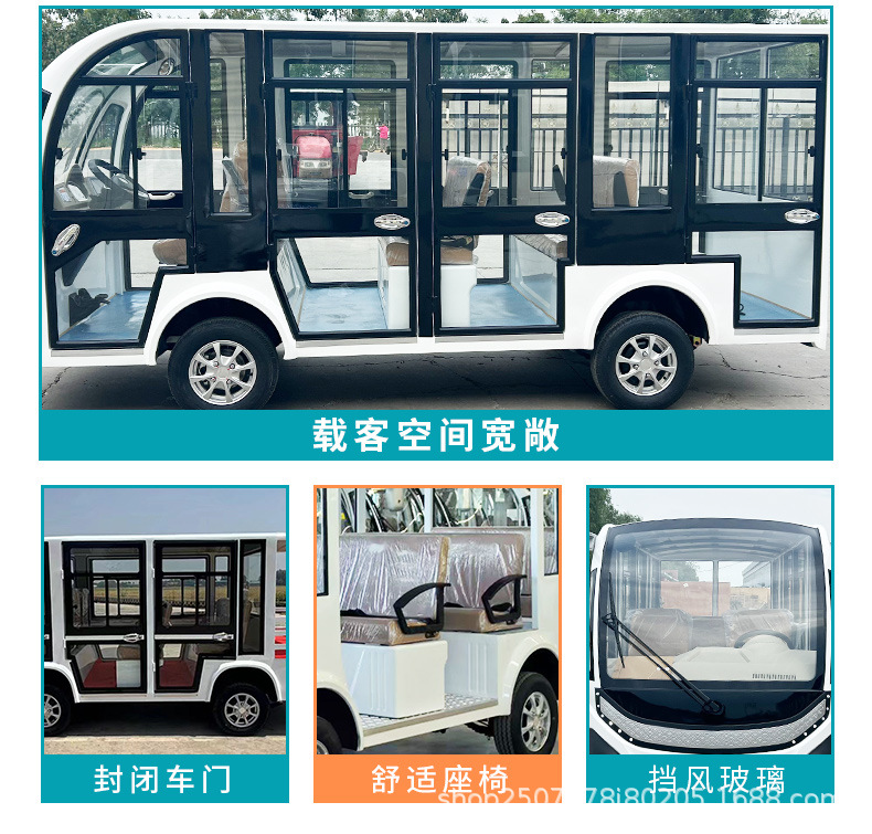 14-Seat Fully Enclosed Electric Sightseeing Vehicle with Door, Campus Factory Campus Shuttle Vehicle, Patrol Vehicle, Four-Wheel Shuttle Vehicle
