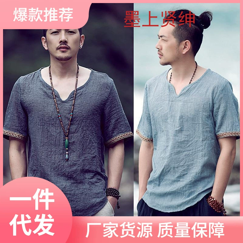 Китайская мужская футболка из хлопка и льна летнее свободное китайское платье с короткими рукавами