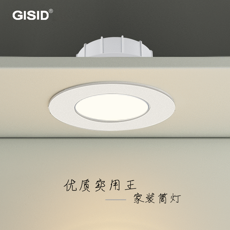 巨西照明厂家直销led筒灯超薄酒店筒灯天花灯7W暗装筒灯JX6027