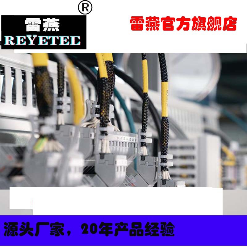 REYETEC标准聚酯编织袖套170-11500 | HEGP15-PET-BK
