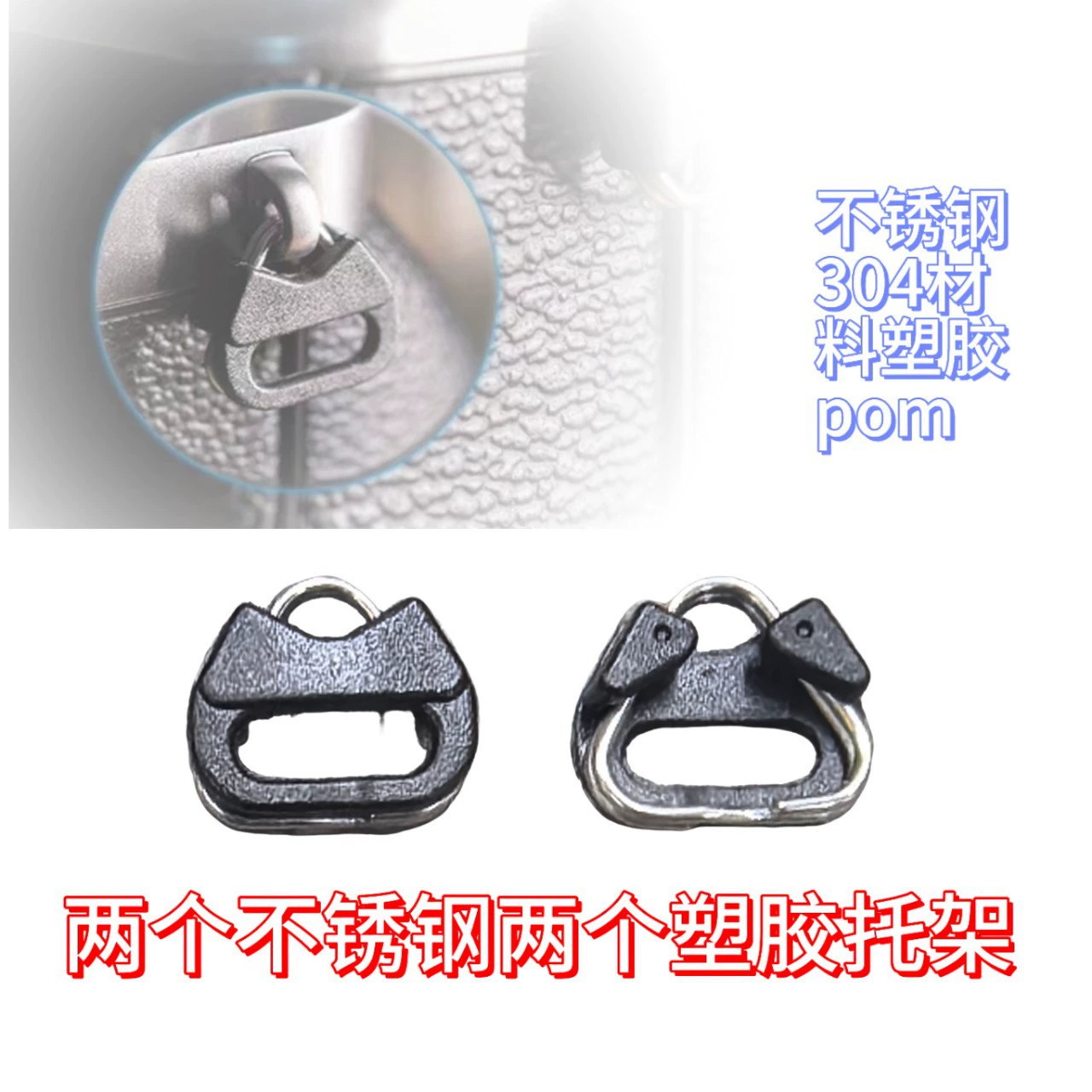 Быстросъемный универсальный адаптер для ремня камеры, совместимый с основными брендами, из нержавеющей стали 304, цифровые аксессуары