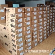 3M高壓電纜頭10KV冷縮終端頭三芯電纜戶內終端頭中間接頭各規格