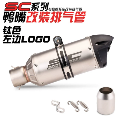 duckbill exhaust pipe Kawasaki: Motorcycle exhaust pipe - titanium-color-logo-on-the-left