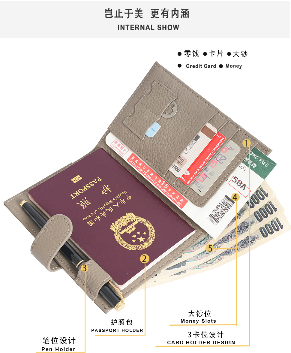 真皮护照包 (6).jpg