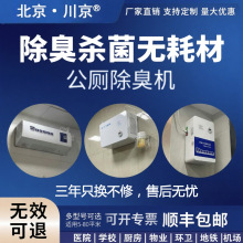 �������޳�����7ѧУ�����������������ڹ�ɱ������CJ-JHCC-04