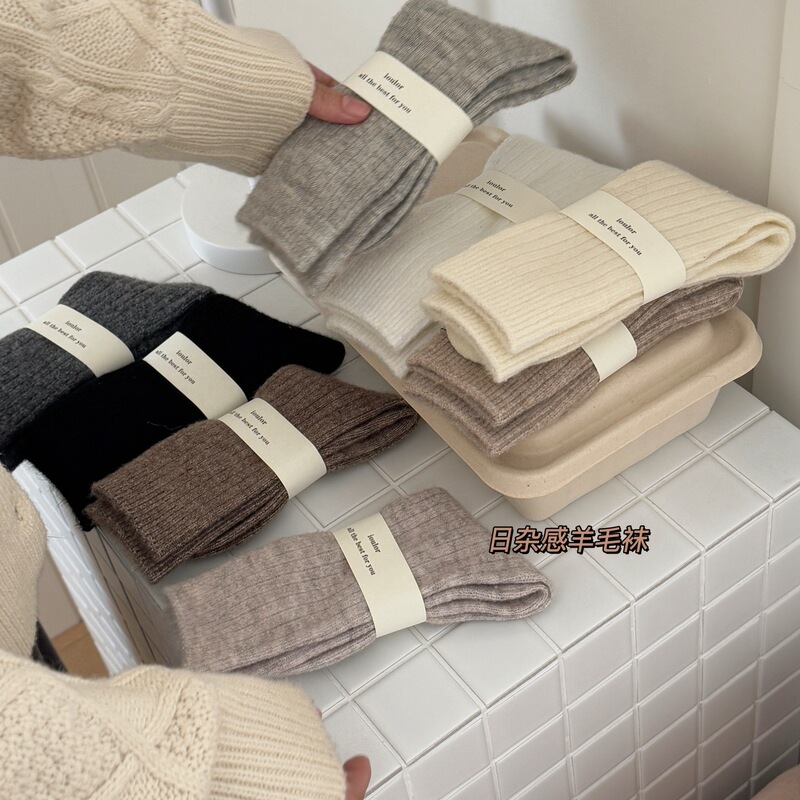 Ioulor Japanese Style Solid Color Versatile Wool Socks Winter Warm Knitted Mid-Calf Socks Gentle Milk Tea Thickened Socks Ioulor Japanese Style Solid Color Versatile Wool Socks Winter Warm Knitted Mid-Calf Socks Gentle Milk Tea Thickened Socks