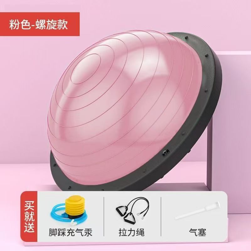 スポーツ半円形バランスボール半球PVCコアトレーニングボスボール脂肪燃焼器具ヨガボール脂肪燃焼トレーニング|undefined