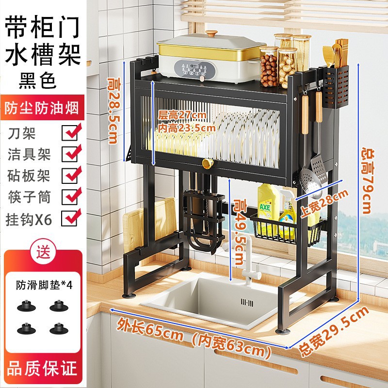 Rack de almacenamiento palillos de la cocina cesta estante del Tazón estante del fregadero hogar a prueba de polvo Almacenamiento de cocina palillos cuchillo tazón plato organizador rack