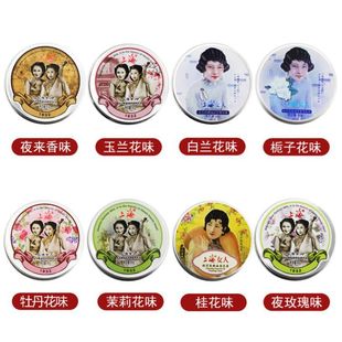 �Ϻ�Ů��ѩ����80gҹ���������ҹõ����˪��Ę�͇�؛