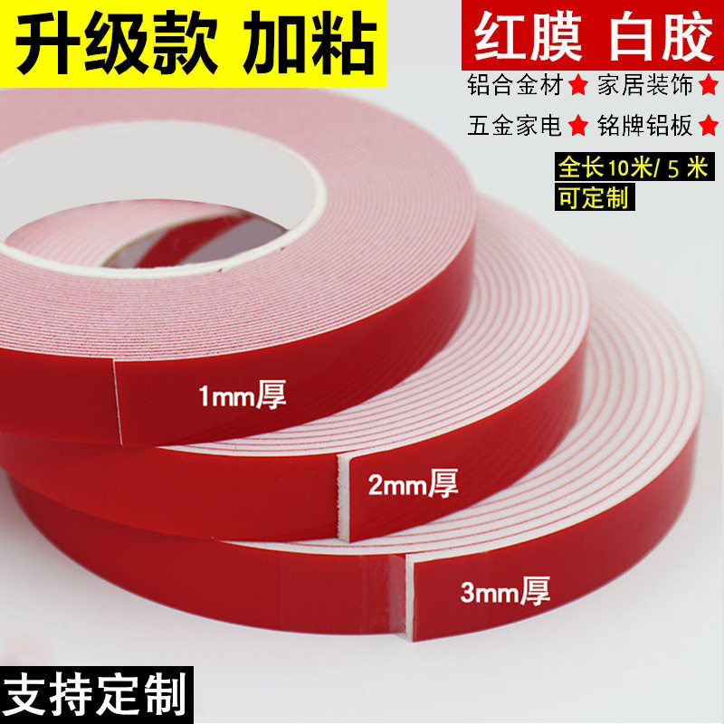 Película roja de alta viscosidad al por mayor PE espuma cinta de doble cara pegamento de esponja engrosado blanco gancho impermeable resistente a altas temperaturas cinta de doble cara