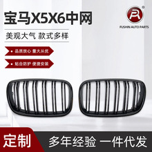 �����ڱ����Ͽ�X5 E70 X6 E71��װ���� ��װ˫�߿������ƺڽ���դ
