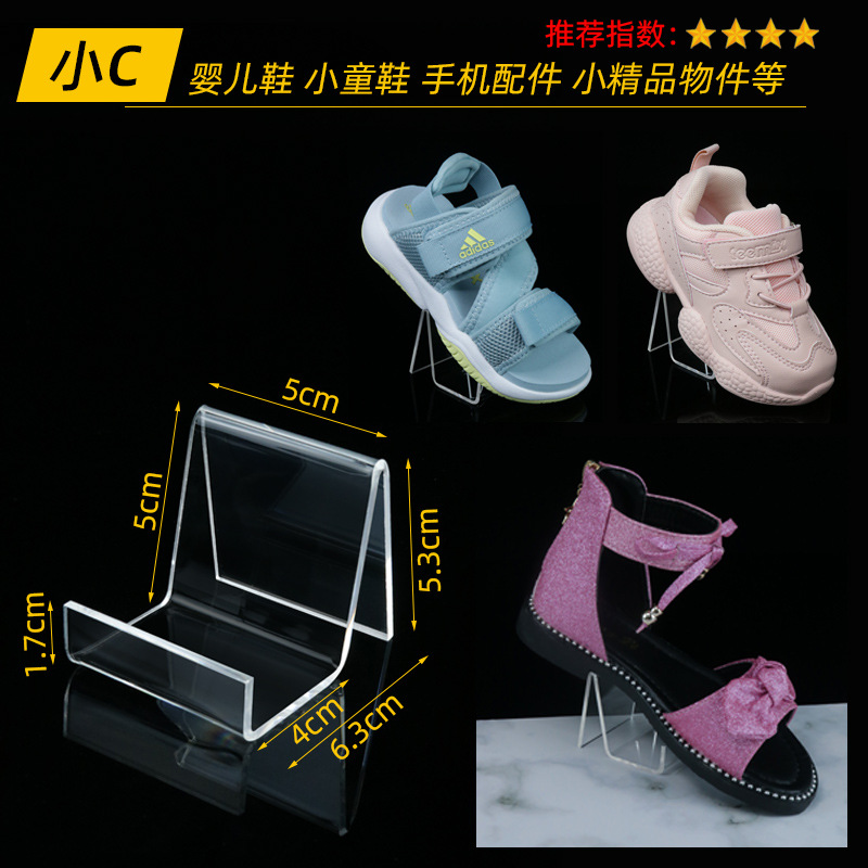 작은 C-작은 어린이 신발-작은 제품 * 기타 * 설명보기 * 설명보기