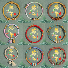 2026���¿���繝���K�Ї��L���{����������K���ӵ�����ɫ���t�K