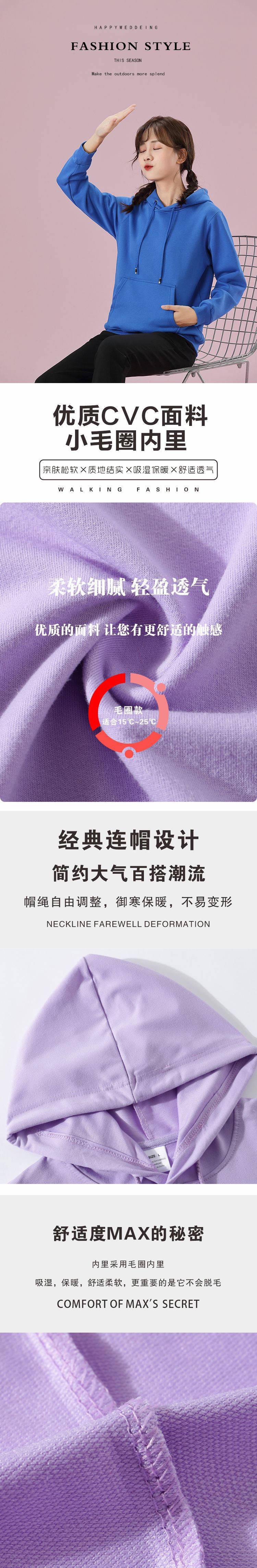 Custom-made, logo-printed, round-neck, loop hoodies for autumn and winter, wholesale of group work clothes, hooded advertising shirts with printed words pic 6