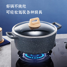 麥飯石加厚湯蒸鍋煮湯蒸包子兩用易清洗不粘鍋爐灶通用現貨批發