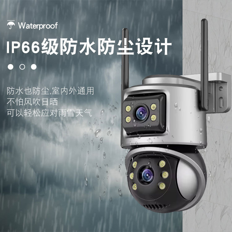 Icsee máquina de bolas WIFI de alta definición a prueba de agua al aire libre Xiongmai cámara de monitoreo de bola de pistola enlace de bola de doble lente monitoreo binocular