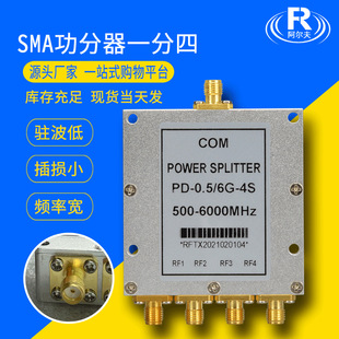 SMA΢�����ʷ�����0.5-6Gһ���Ĺ�����2.4-5.8wifi�l����̖�͓p��