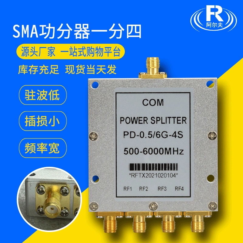 Микрополосковый делитель мощности SMA 0.5-6ГГц, разветвитель на четыре выхода, многодиапазонный для Wi-Fi и спутникового сигнала 2.4-5.8ГГц
