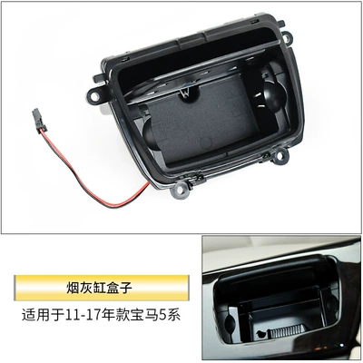 Suitable for Bmw 5 Series Ashtray Manufacturer Direct Sales 520 523F10F18 Central Control Ashtray Cover Ashtray Assembly (Car ashtray) - ashtray-box