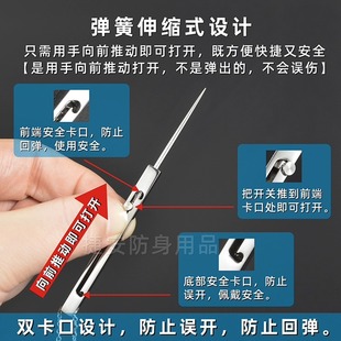 I Legal Weapon Necklace Concealed Weapon Black Technology Self-Defense Girls Carry Ring Pen Stick Anti-Wolf God