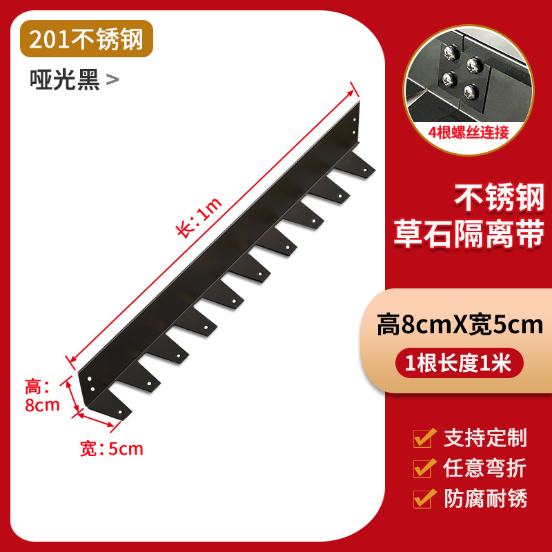 Jardín de acero inoxidable tira de borde de cierre cinturón de separación de hierba cinturón de separación de anillo de árbol de contención de suelo verde cinturón de aislamiento de hierba y piedra espesado