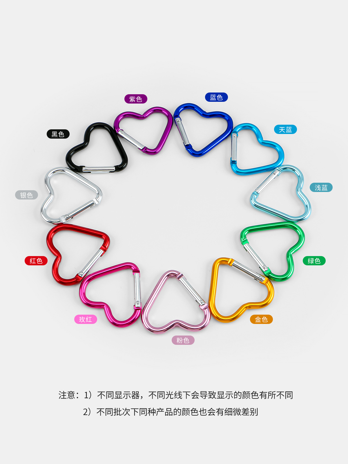 Backpack heart shaped heart-shaped, climbing keychain, aluminum alloy