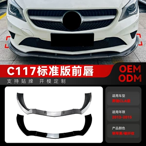 Mercedes-Benz CLA C117 (2013-2015) üçün ön bamper, ön dodaq, modifikasiya hissələri