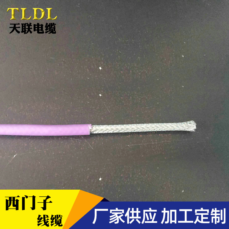 柔性电缆 总线电缆6XV1 830-OEH10屏蔽通讯电缆