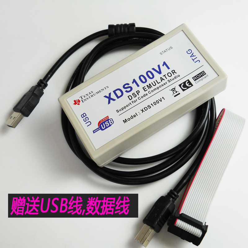 j8V2DSP烧录s器S100V1编程器ARMXD下载V3调试ccUSBTI线拆卸g3