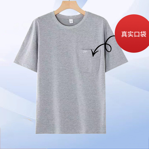 Cotton short sleeve T-shirt