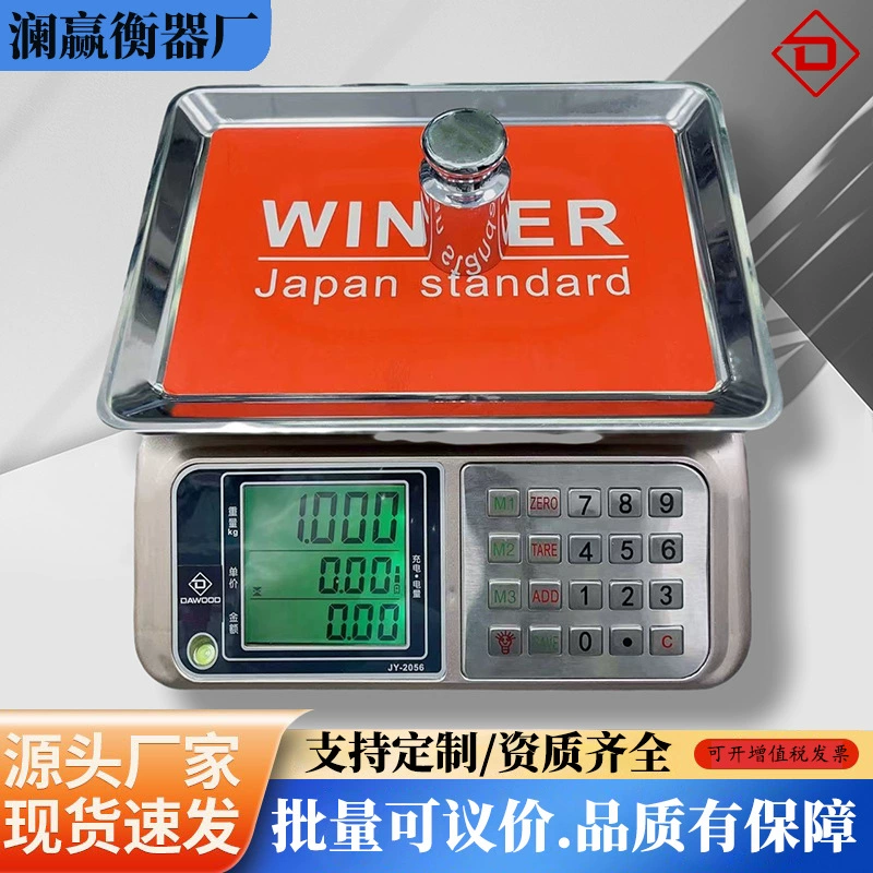 Внешняя торговля Электронные весы Коммерческие 40 кг Малые бытовые кухонные весы Супермаркет Фрукты Продажа овощных весов Электронные весы Настольные весы