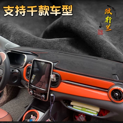 for Chery all-series modified | Günəş əleyhinə siperlik