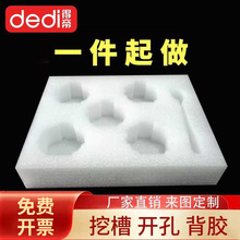 epe�����ރ�����ĭ�宐�Ͳ��_���ڿ��бP�и���b���r