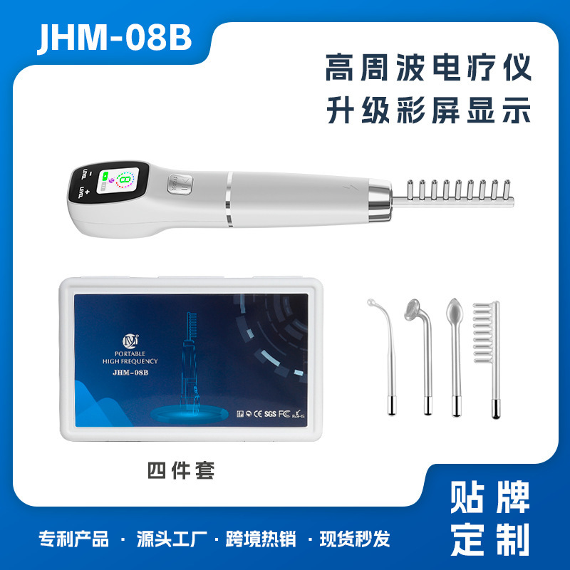Factory Direct supply high frequency electrotherapy instrument beauty salon four-piece red light high frequency ozone hand-held electrotherapy stick beauty salon
