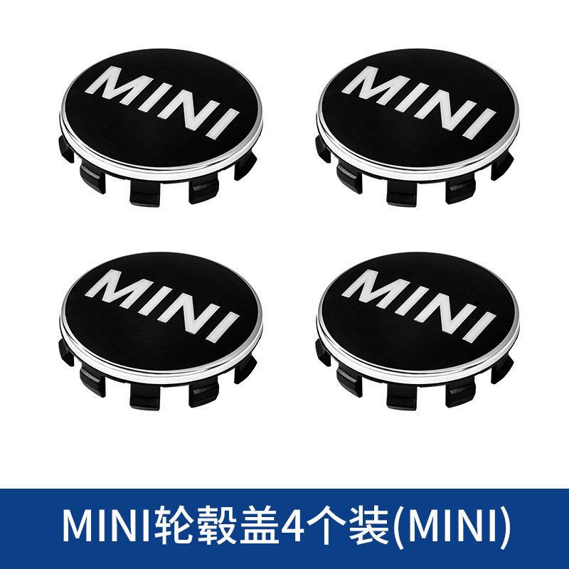 Conveniente para la modificación de la cubierta del cubo de la rueda Mini Cooper centro de la rueda Logotipo original coche agujero Snap-on Decoración