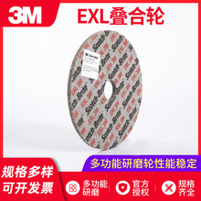 3MEXL�����ֲ�����׹���������ά�ֽ�������ȥë����ĥ��ĥ��