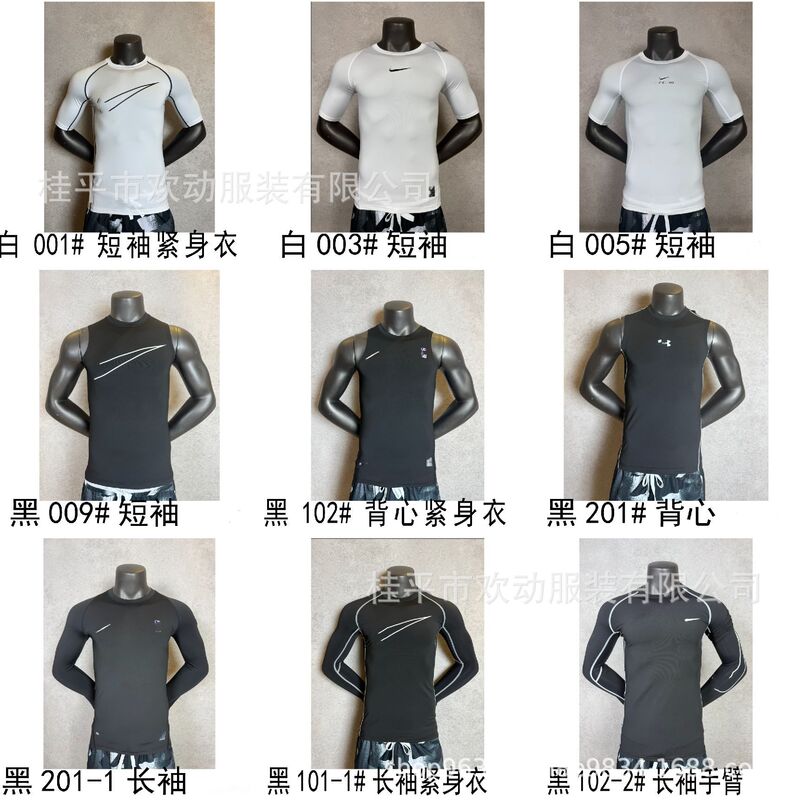 New Sports Tights for Men and Women, Quick-Drying, High-Elasticity Fitness Running Basketball Football Training Clothes, Long and Short Sleeves, Breathable New Sports Tights for Men and Women, Quick-Drying, High-Elasticity Fitness Running Basketball Football Training Clothes, Long and Short Sleeves, Breathable