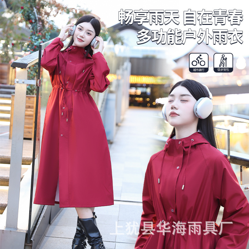 Huahai Long-Style Trench Coat Raincoat, Fashionable and Slim-Fit, Suitable for Cycling, Hiking, and Travel, Easy to Carry, Lightweight One-Piece Raincoat