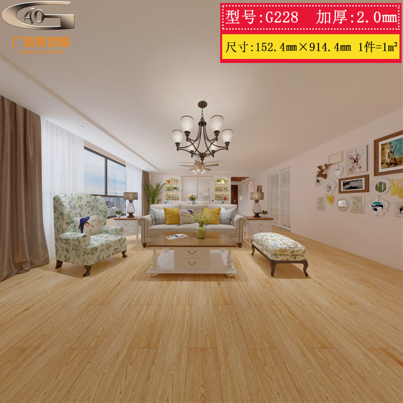 나뭇결 G228/두꺼운 2.0/1개=1평방미터