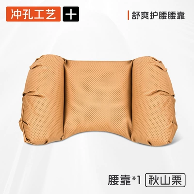 Headrest — Car Seat Pillow - akiyama-kuri-1-waist-support