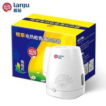 欖菊拖線式蚊香液加熱器賓館酒店家用拖線蚊香液機正品