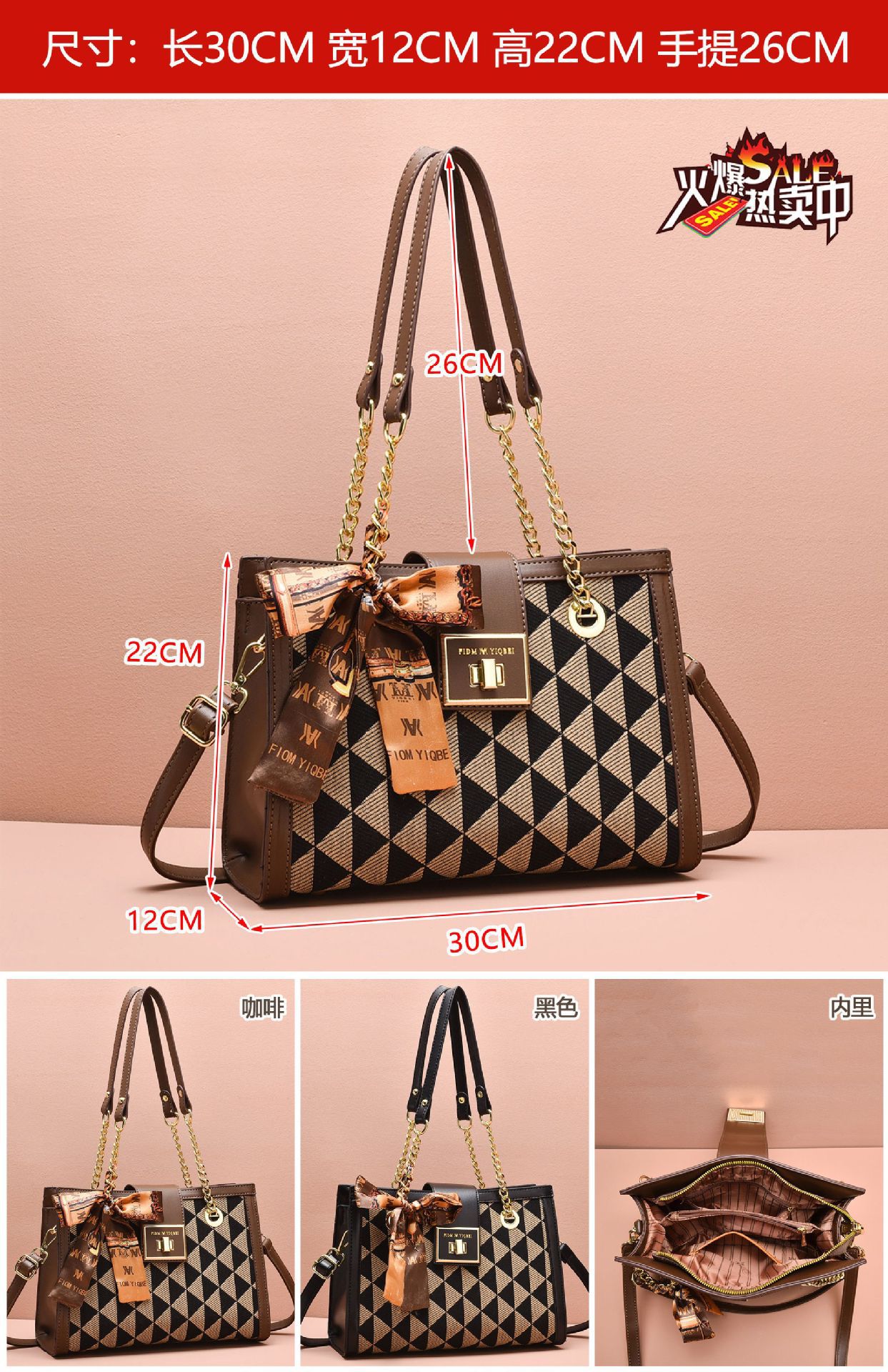 Summer capacious shoulder bag