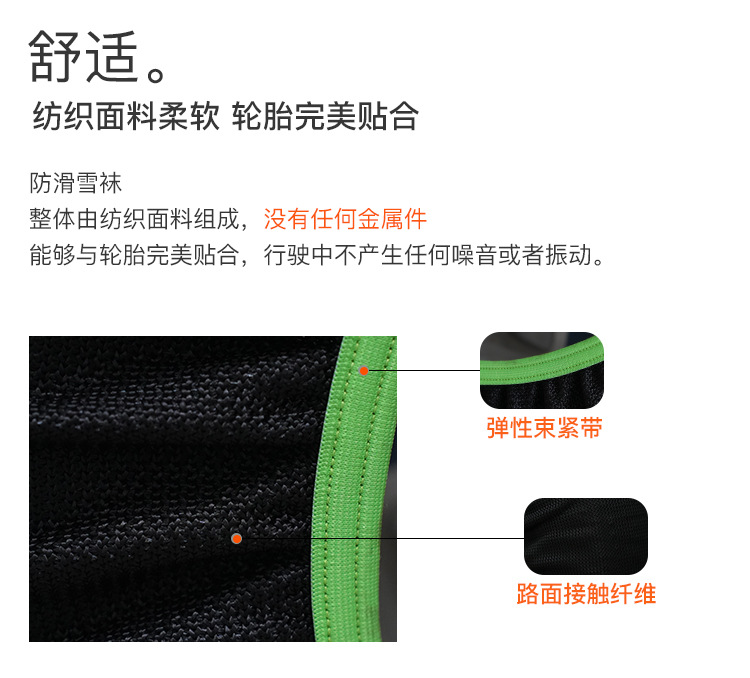 Bohu Manufacturer Wholesale Tire Anti-Slip Socks Snow Escape All-Inclusive Anti-Skid Chain Socks Car Universal Snow Tire Anti-Slip